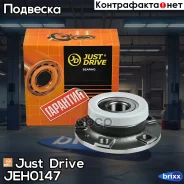 �������, ������ (� ABS) Just Drive ���. JEH0147 JEH0147 ����