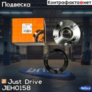������� (� ABS) Just Drive ���. JEH0158 JEH0158 ����