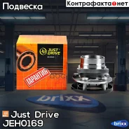 �������, �������� 3DACF038DB2F-AM Just Drive ���. JEH0169 JEH0169 ����
