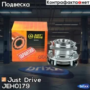 ������� Just Drive ���. JEH0179 JEH0179 ����