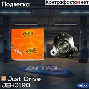 �������, ������ ������ Just Drive ���. JEH0190 JEH0190 ����