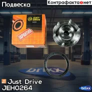 �������, �������� Just Drive ���. JEH0264 JEH0264 ����