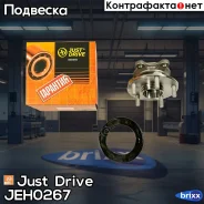 �������, �������� ����� (� ABS) Just Drive ���. JEH0267 JEH0267 ����