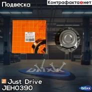 ������� �������� Just Drive ���. JEH0390 JEH0390 ����