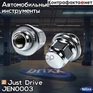 ����� 12x1,5 (Toyota, MMC) � ������ D=30MM, ��������, ���� D=21 Just Drive ���. JEN0003 JEN0003 ����