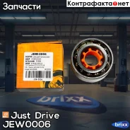 ���������, ������ (38/74/36/33) Just Drive ���. JEW0006 JEW0006 ����
