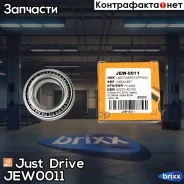 ���������, �������� Just Drive ���. JEW0011 JEW0011 ����