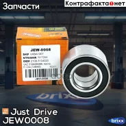 ���������, ������ [GH030050] Just Drive ���. JEW0008 JEW0008 ����