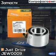 ���������, ������ Just Drive ���. JEW0009 JEW0009 ����