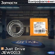 ���������, �������� Just Drive ���. JEW0013 JEW0013 ����