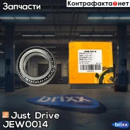 ���������, ������ Just Drive ���. JEW0014 JEW0014 ����