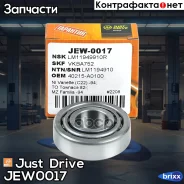 ���������, �������� Just Drive ���. JEW0017 JEW0017 ����