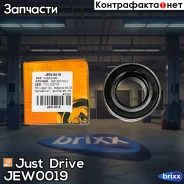 ���������, �������� [GH037020] Just Drive ���. JEW0019 JEW0019 ����
