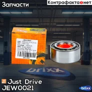 ���������, �������� [GH038110] Just Drive ���. JEW0021 JEW0021 ����