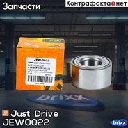 ���������, �������� [GH038100] Just Drive ���. JEW0022 JEW0022 ����