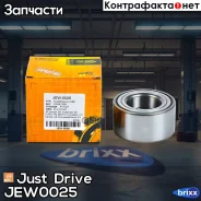 ���������, �������� (� ABS) Just Drive ���. JEW0025 JEW0025 ����