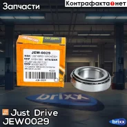 ��������� ����������, ������ Just Drive ���. JEW0029 JEW0029 ����