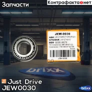 ��������� �������, ������ Just Drive ���. JEW0030 JEW0030 ����