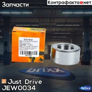 ��������� ��������, �������� Just Drive ���. JEW0034 JEW0034 ����