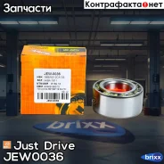 ���������, �������� (38/72/33/36) [GH038060] Just Drive ���. JEW0036 JEW0036 ����
