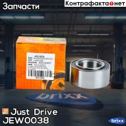 ���������, �������� [GH042045] Just Drive ���. JEW0038 JEW0038 ����