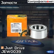 ���������, �������� (� ���) Just Drive ���. JEW0039 JEW0039 ����