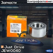 ���������, �������� [GH045050] Just Drive ���. JEW0040 JEW0040 ����