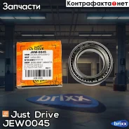 ��������� �������, �������� Just Drive ���. JEW0045 JEW0045 ����