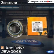���������, �������� Just Drive ���. JEW0048 JEW0048 ����