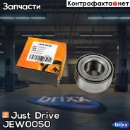 ��������� �������� ������� (� ABS) Just Drive ���. JEW0050 JEW0050 ����