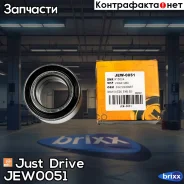 ��������� ������ ������� (� ABS) Just Drive ���. JEW0051 JEW0051 ����