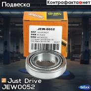 ��������� ���������, (1 ����������, 35*59*17) Just Drive ���. JEW0052 JEW0052 ����