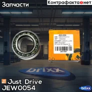 ���������, �������� Just Drive ���. JEW0054 JEW0054 ����