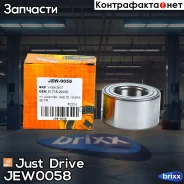 ���������, �������� [GH038021] Just Drive ���. JEW0058 JEW0058 ����