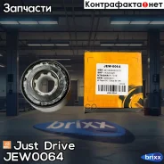 ���������, ������ (40/80/44) Just Drive ���. JEW0064 JEW0064 ����