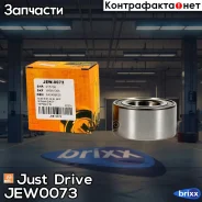 ��������� �������� ������� Just Drive ���. JEW0073 JEW0073 ����