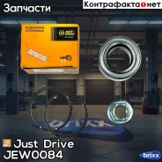 ��������� �������� ������� (40*75*37) (��������) Just Drive ���. JEW0084 JEW0084 ����