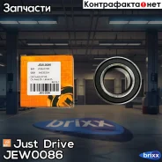 ���������, �������� Just Drive ���. JEW0086 JEW0086 ����