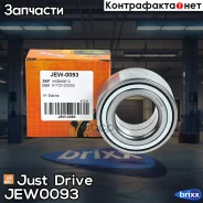 ��������� �������� ������� Just Drive ���. JEW0093 JEW0093 ����