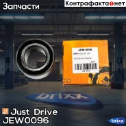 ��������� ������� Just Drive ���. JEW0096 JEW0096 ����