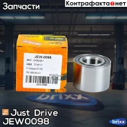 ���������, ������(25*52*37) Just Drive ���. JEW0098 JEW0098 ����