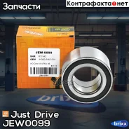 ��������� �������� ������� (� ABS) Just Drive ���. JEW0099 JEW0099 ����