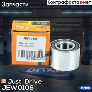 ���������, ������ Just Drive ���. JEW0106 JEW0106 ����