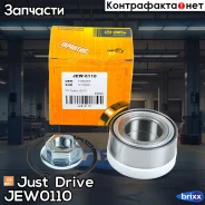 ��������� �������� ������� (� ABS) (��������) Just Drive ���. JEW0110 JEW0110 ����