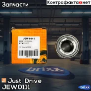 ���������, ������ Just Drive ���. JEW0111 JEW0111 ����
