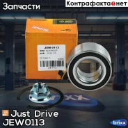 ��������� ������ ������� (� ABS) (��������) Just Drive ���. JEW0113 JEW0113 ����