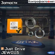 ��������� �������� �������(��������) (� ABS) Just Drive ���. JEW0115 JEW0115 ����