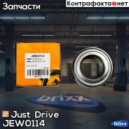 ��������� ������ ������� (� ABS) Just Drive ���. JEW0114 JEW0114 ����