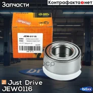 ��������� �������� ������� (� ABS) Just Drive ���. JEW0116 JEW0116 ����