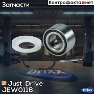 ��������� �������� ������� (� ABS) (��������) Just Drive ���. JEW0118 JEW0118 ����